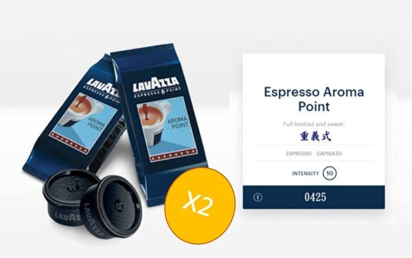 金時代書香咖啡 LAVAZZA AROMA POINT ESPRESSO 0425 100顆2箱