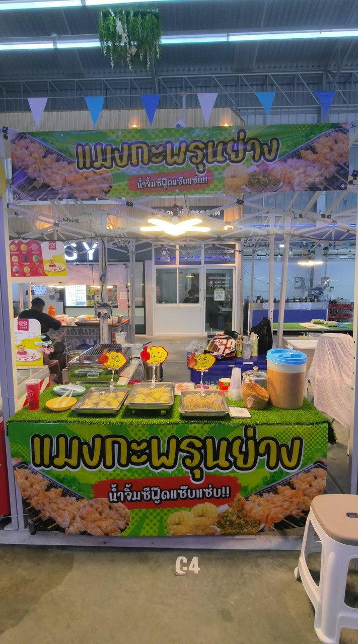 แมงกะพรุนหัวกระสุน+ปลาหมึก ย่าง
