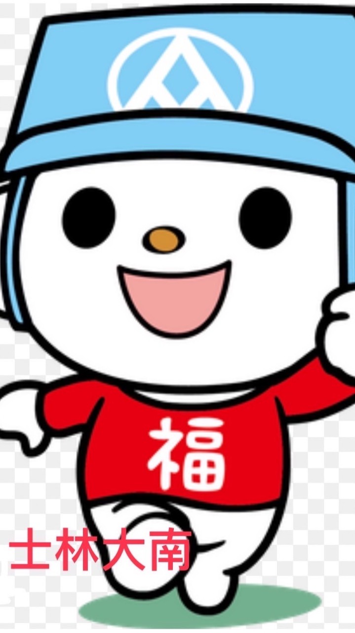 🎊📣全聯士林大南好康報哩哉📣🎊