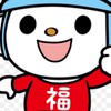 🎊📣全聯士林大南好康報哩哉📣🎊