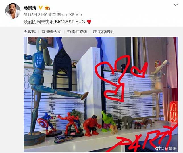「師奶殺手」馬景濤離婚小21歲女星　遭爆主因「吃軟飯」