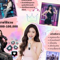 HOTA Model สยาม👀✨