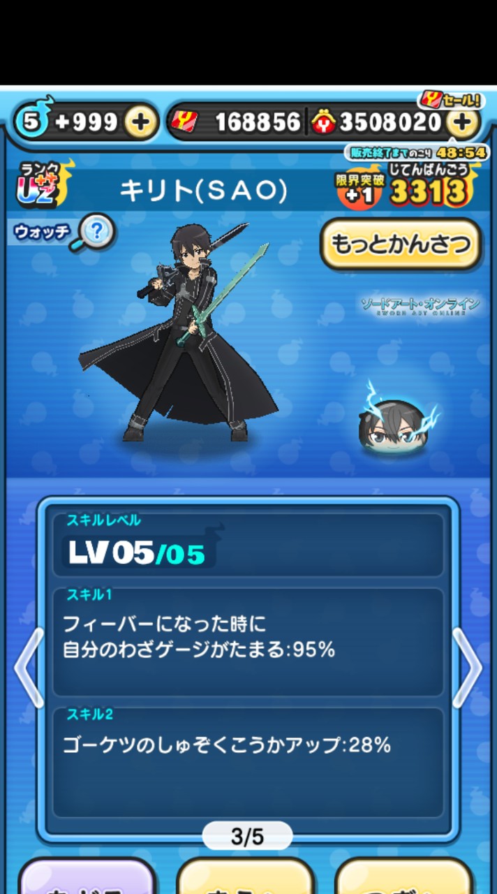 ぷにぷにお助け、交流の場どんな方でも大歓迎！！