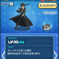 ぷにぷにお助け、交流の場どんな方でも大歓迎！！