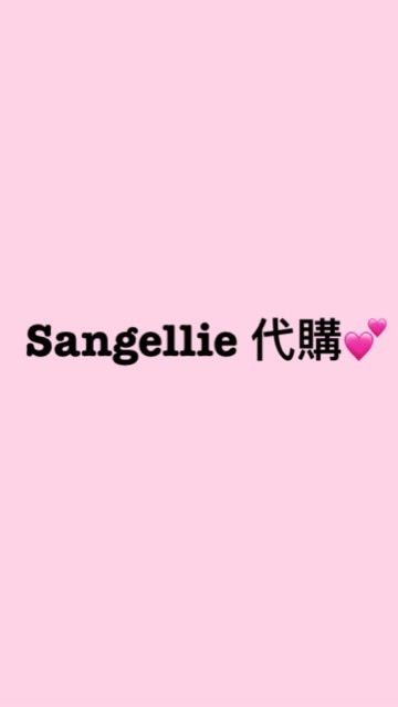 Sangellie 歐美日韓代購🛍