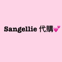 Sangellie 歐美日韓代購🛍
