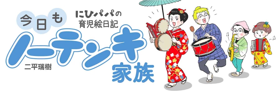 関ジャニ 横山裕さんも こりゃウメェわ 100均スパイスで作る絶品カレー