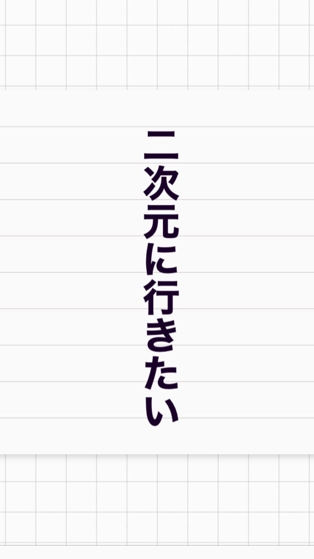 アニメが好きな人集合
