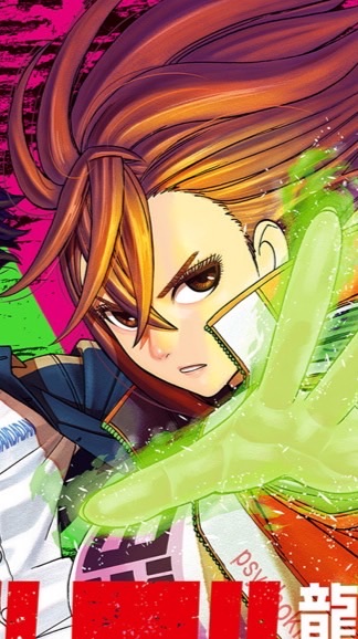 ダンダダン好きな人集まれーーーー