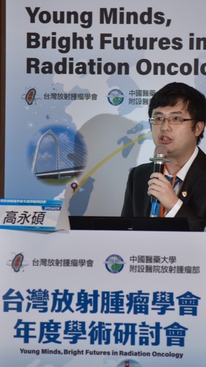 癌症治療討論區