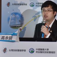 癌症治療討論區