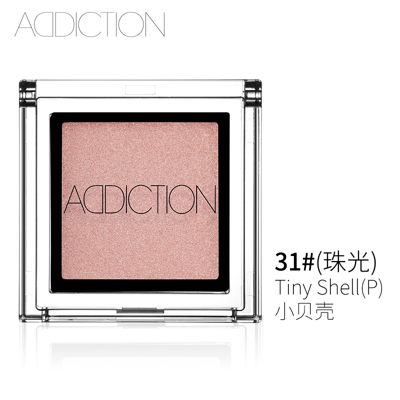 【熱賣色】ADDICTION單色眼影珠Ⅵ光啞光修容便攜初學者官方正品