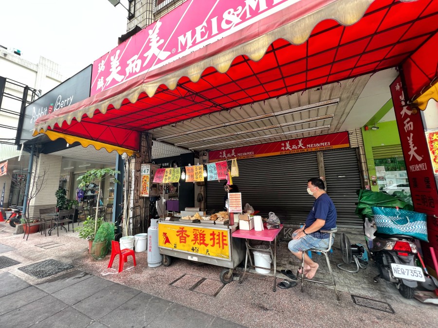 武廟美食大集合