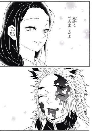 鬼滅之刃 人氣角色 煉獄杏壽郎 名言票選top 10 你是我們永遠的大哥啊 日本集合 Line Today