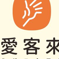 愛客來生活五金百貨