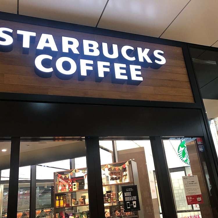 写真 スターバックスコーヒー キラリナ京王吉祥寺店 スターバックスコーヒー キラリナケイオウキチジョウジテン 吉祥寺南町 吉祥寺駅 カフェ By Line Place