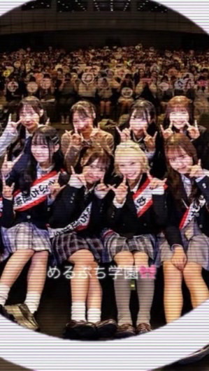 めるぷち学園🎀