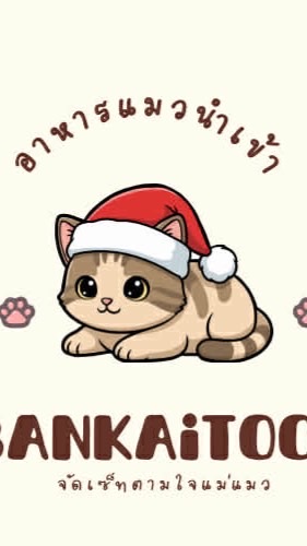 Bankaitoon