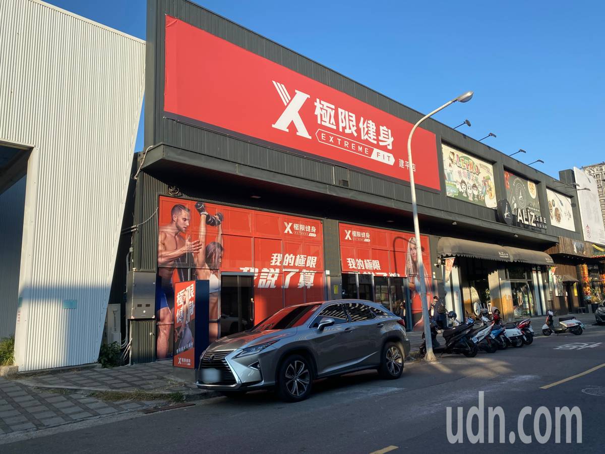 Fw: [新聞] 台南健身中心爆勞資糾紛教練主管掃廁所