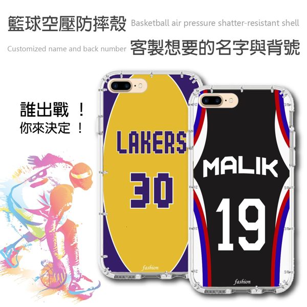 客製化手機殼 小米9 紅米Note6pro 紅米7 客製名字與背號 籃球 彩繪防摔空壓殼 SUGAR VIVO 各型號可製作