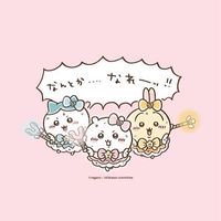 育休延長／自宅保育組@X