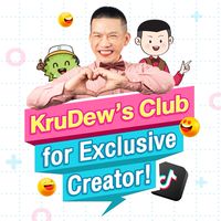 KruDew's Club สอนปั้นช่อง สร้างรายได้