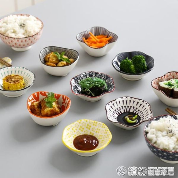 4個裝北歐陶瓷小碟子日式調味碟醋碟醬油碟味碟蘸料小號餐前菜碟 繽紛創意家居