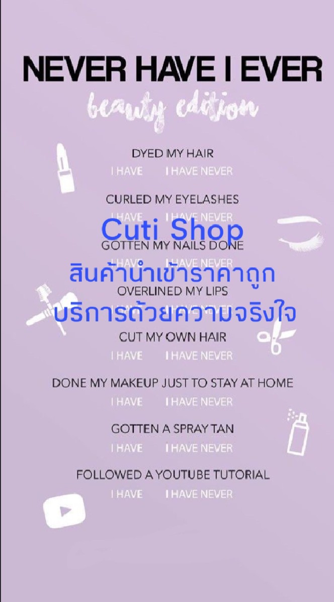 Cuti Shop