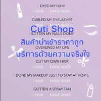 Cuti Shop