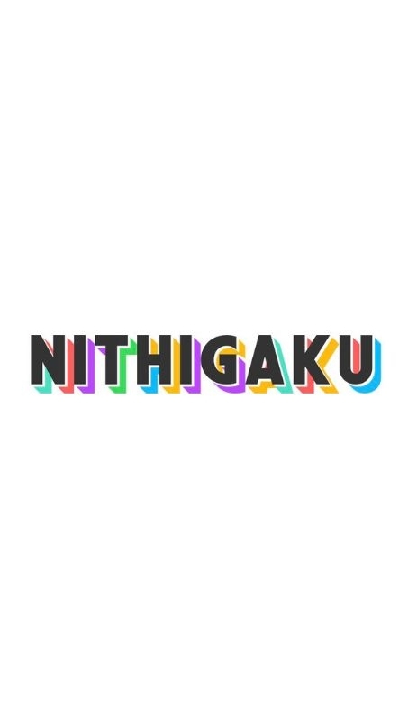 日大生交流チャット