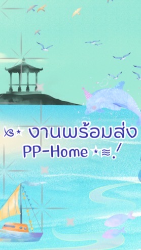 ༯⋆ งานพร้อมส่ง 🄿🄿-🄷🄾🄼🄴 ⋆≋.ᐟ