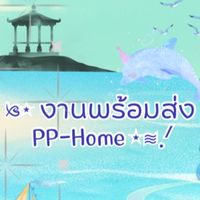 ༯⋆ งานพร้อมส่ง 🄿🄿-🄷🄾🄼🄴 ⋆≋.ᐟ