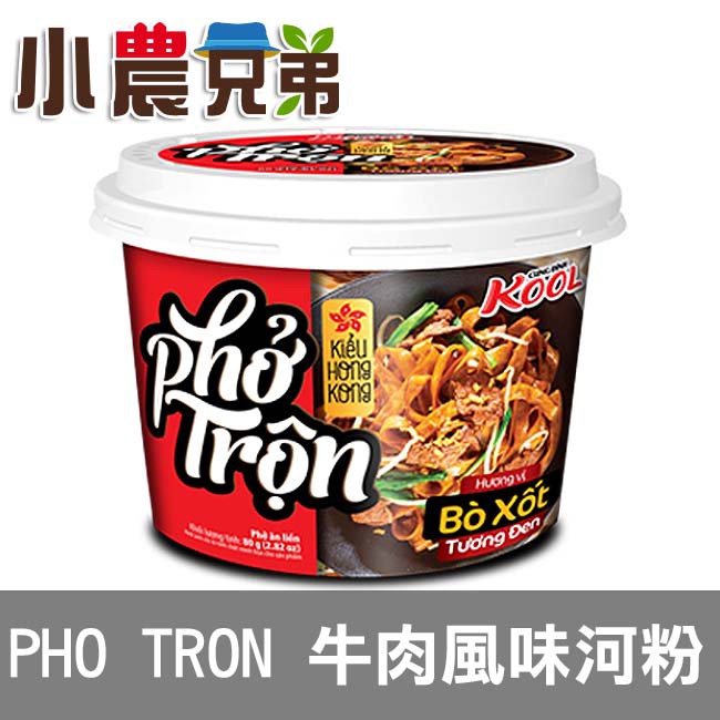 PHO TRON 牛肉風味河粉80g 效期2020/4/15 小農兄弟