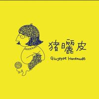 豬曬皮編織工作室 課程群組