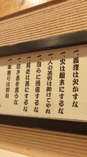 転職コンサルイッシーの転職活動チャット