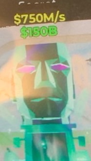 ブレインロッドフォートナイト