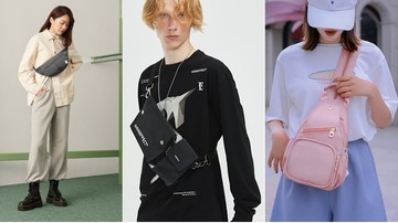 個性男女都適合！人氣「斜背腰包」大搜查！