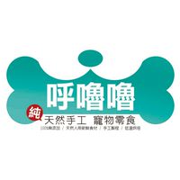 🐶🍖呼嚕嚕天然手工零食🍖🐱