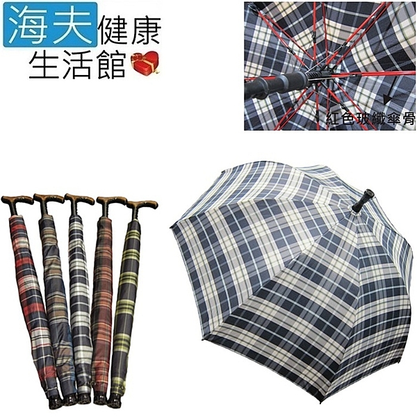 ◆滿足長者用傘非用杖的微妙心理n◆專利式兩用傘 傘中有杖 安心又方便n◆超強抗風傘骨n◆免費基本維修