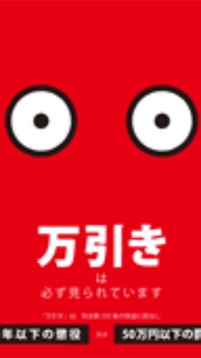 Garten of banban好きさん集まれ！なりきりver.