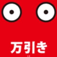 Garten of banban好きさん集まれ！なりきりver.