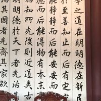 國考-經建行政讀書會