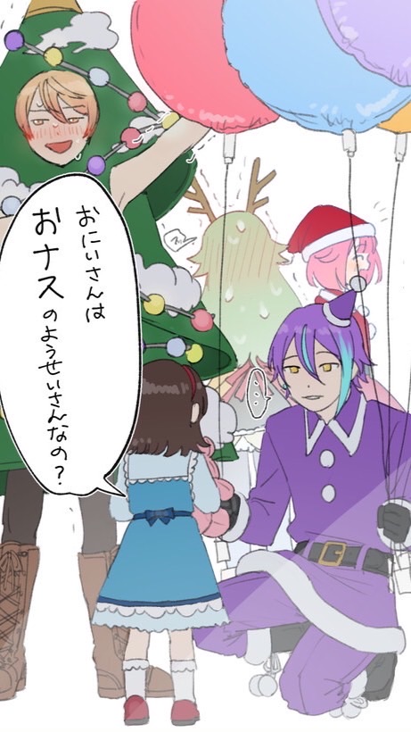 いけめん⁉️びじょ⁉️⁉️が集まるほぼほすとなぷせゆる👊‼️