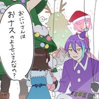 いけめん⁉️びじょ⁉️⁉️が集まるほぼほすとなぷせゆる👊‼️