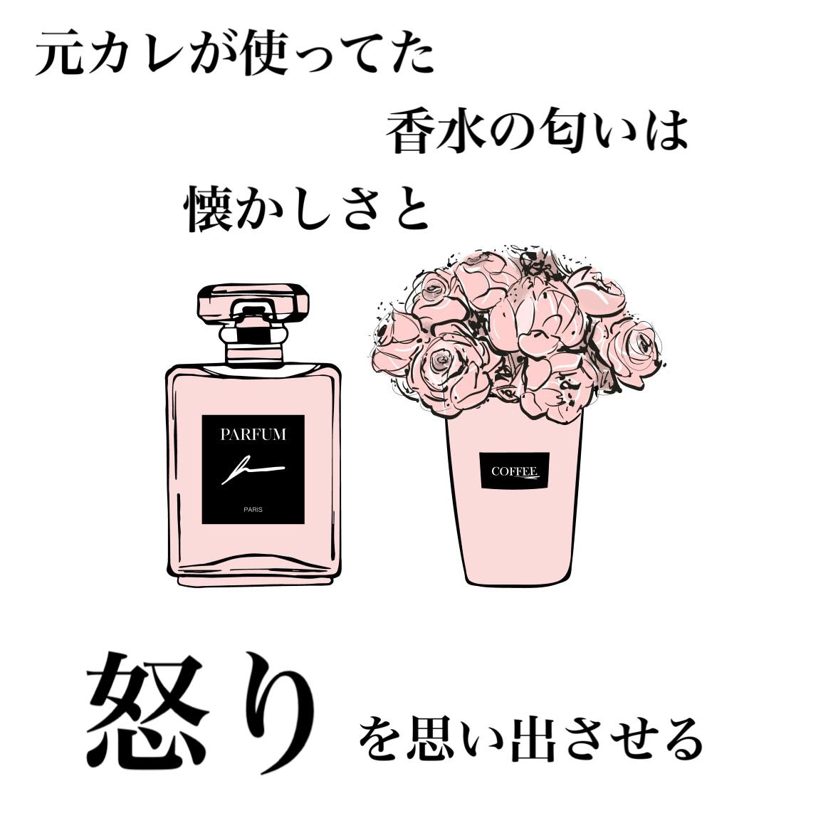 血液型で分かる 彼を惹きつける香り Charmmy