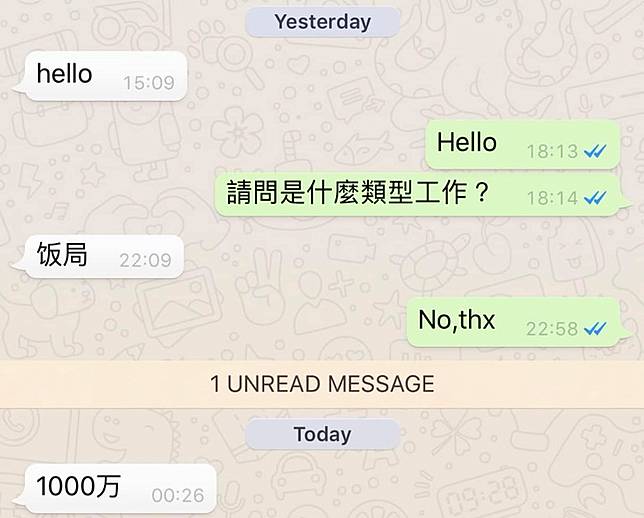 更出價1000萬。