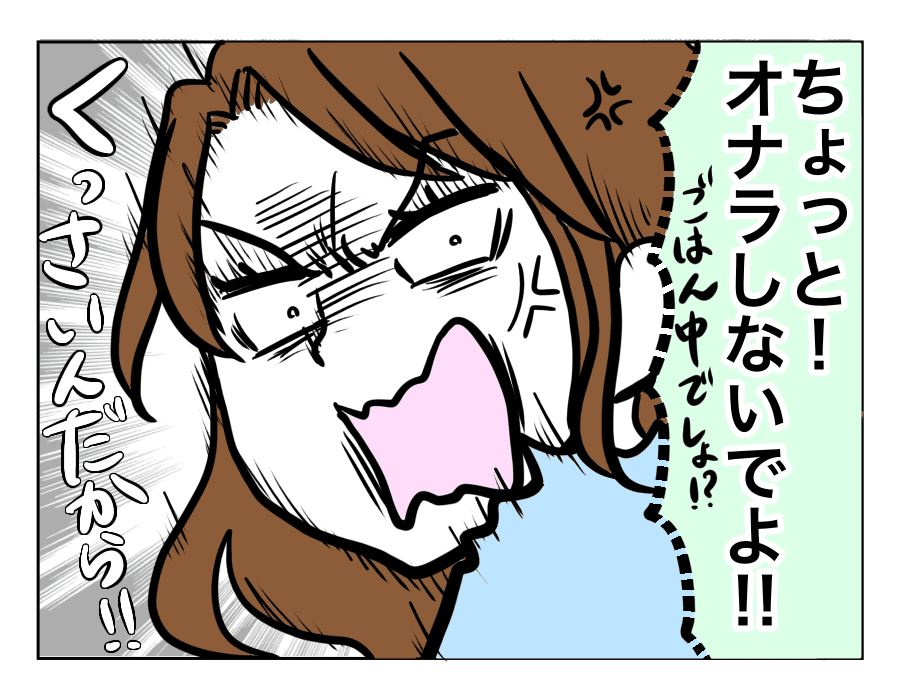 ケース2 本当にあった面白い話 時間を巻き戻したい 5秒で笑える