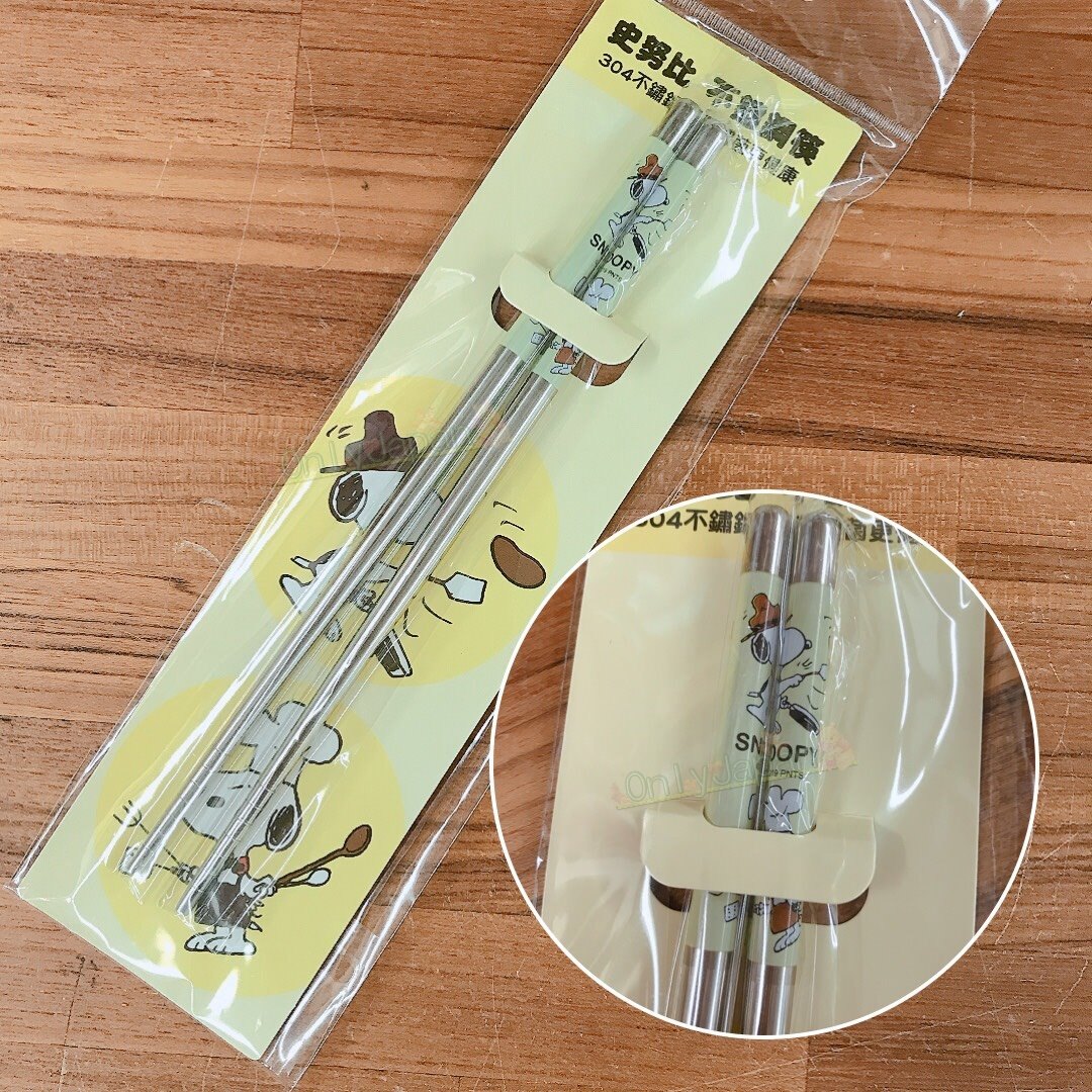 【真愛日本】史努比snoopy 環保餐具 筷子 木 木筷 餐具 19103000010 不鏽鋼筷子-SN廚師