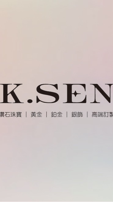 K.SEN禮金品