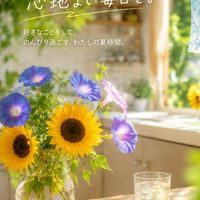 子無し専業主婦さん▪️兼業主婦さんの部屋🙌